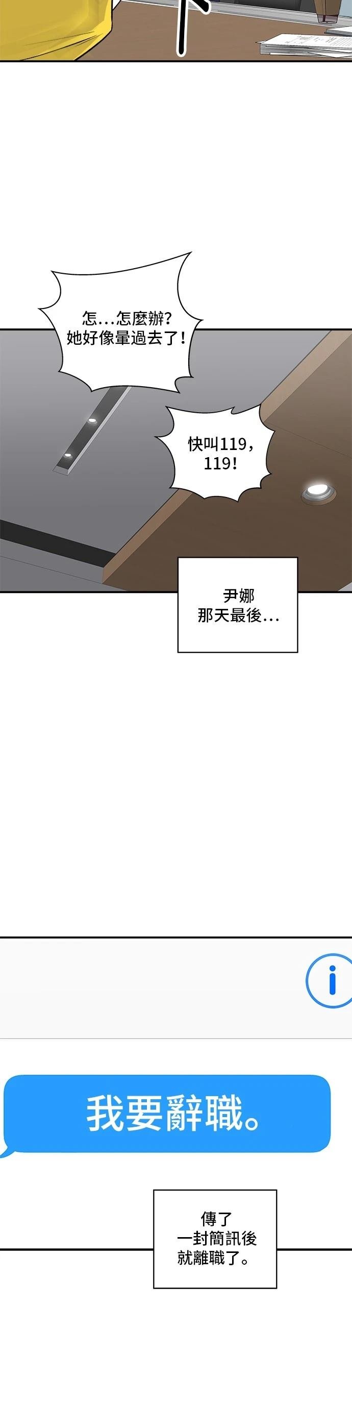 第184话