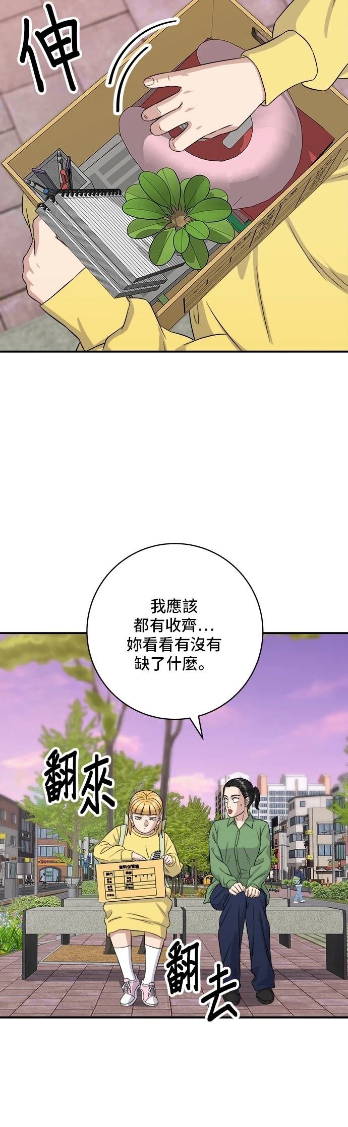 第184话