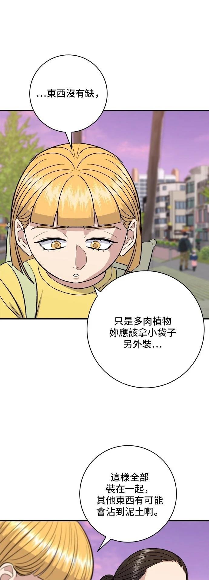 第184话