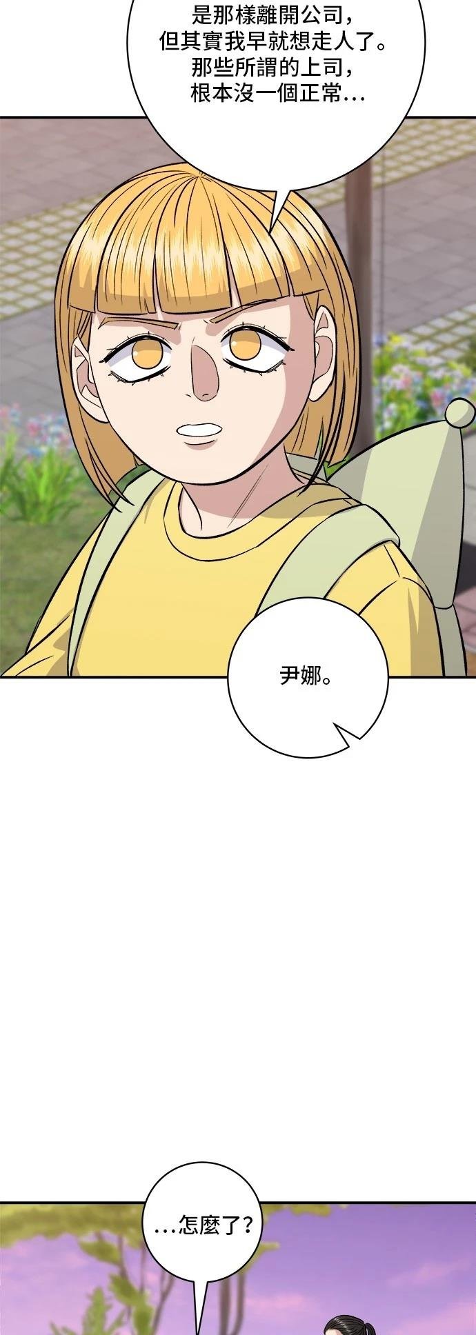 第184话