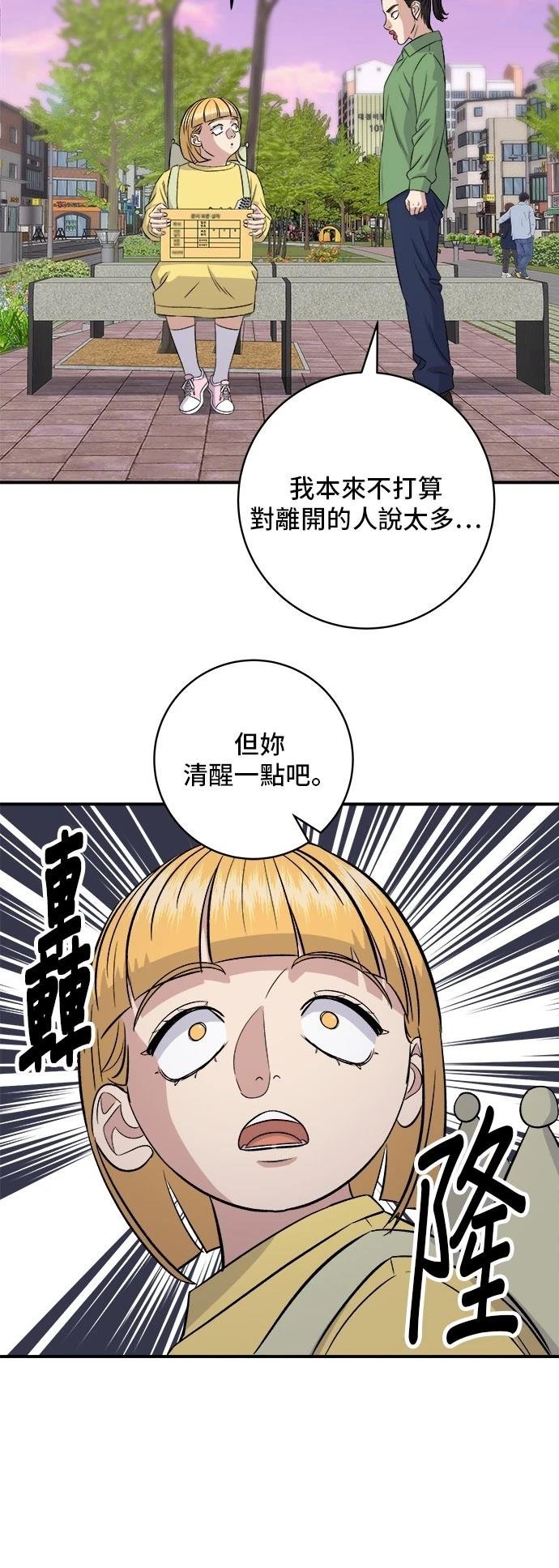 第184话