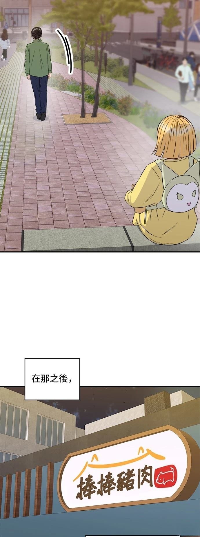 第184话