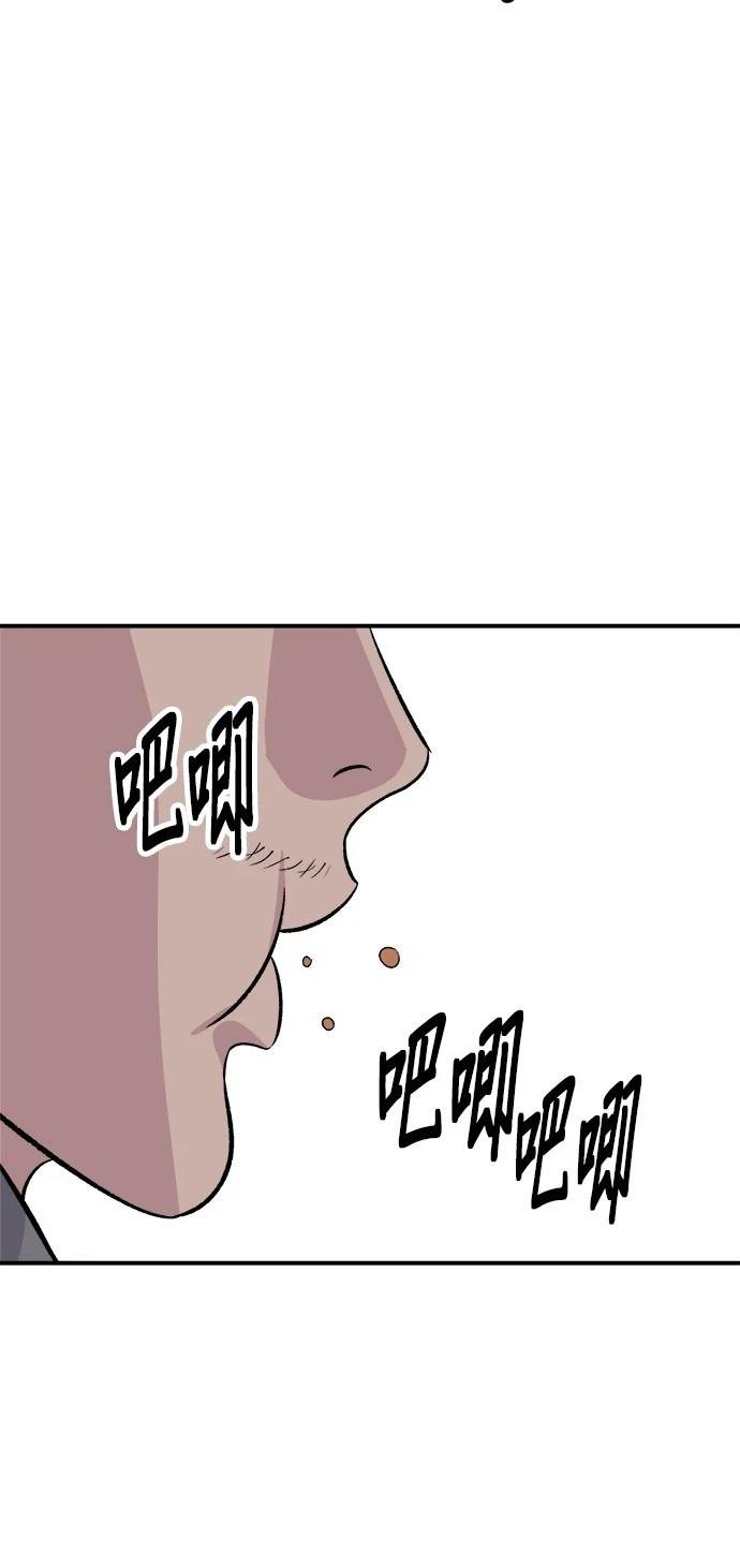 第184话