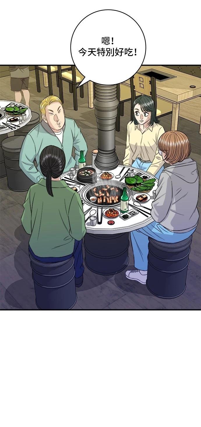 第184话