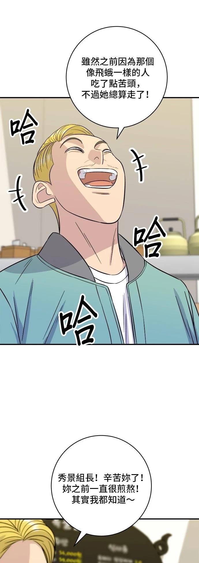 第184话