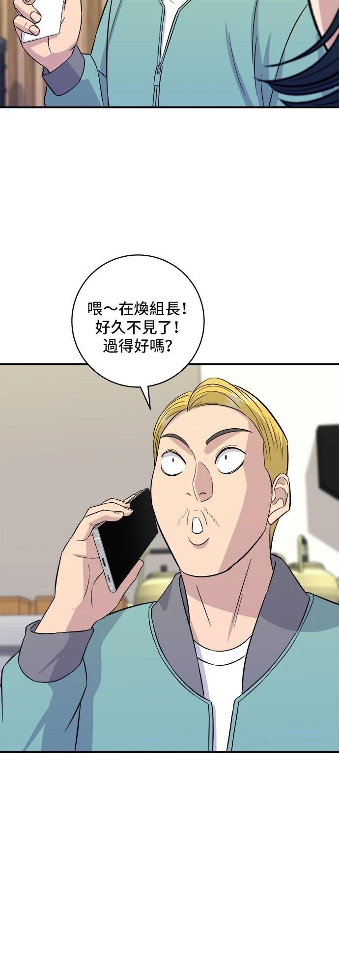第184话