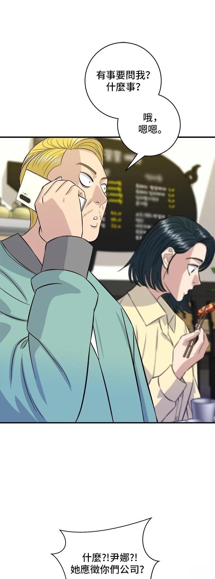第184话