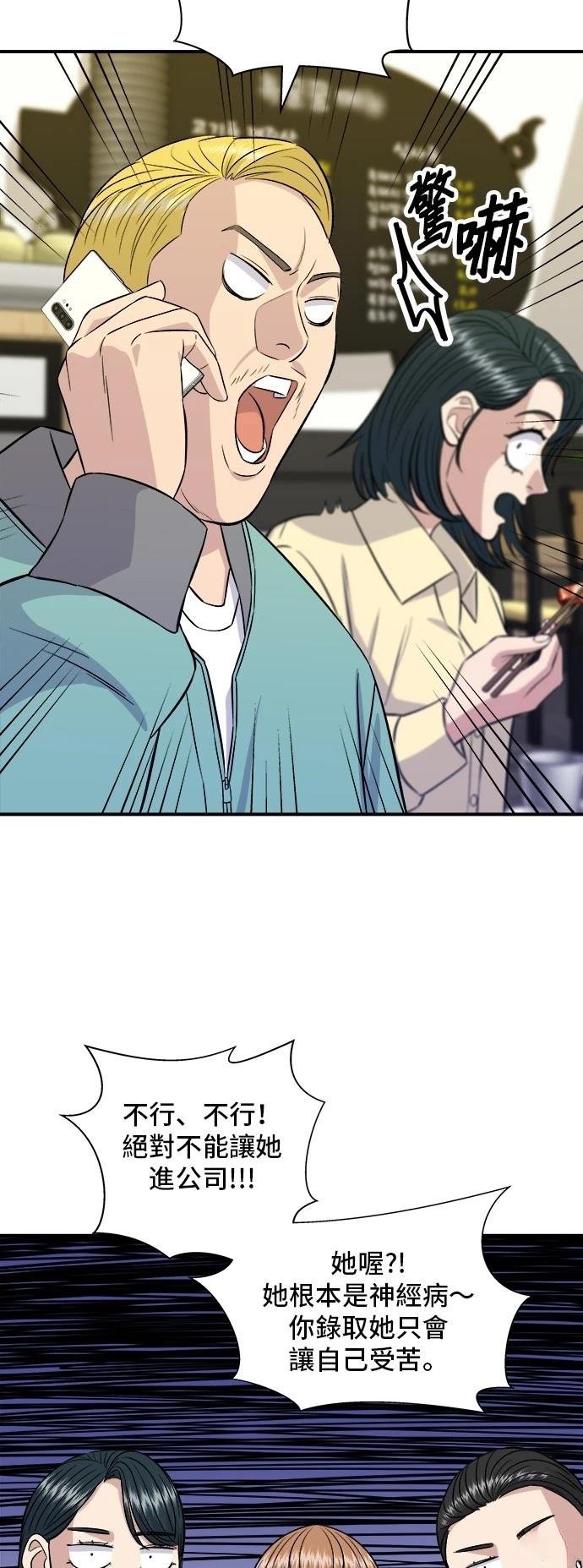 第184话