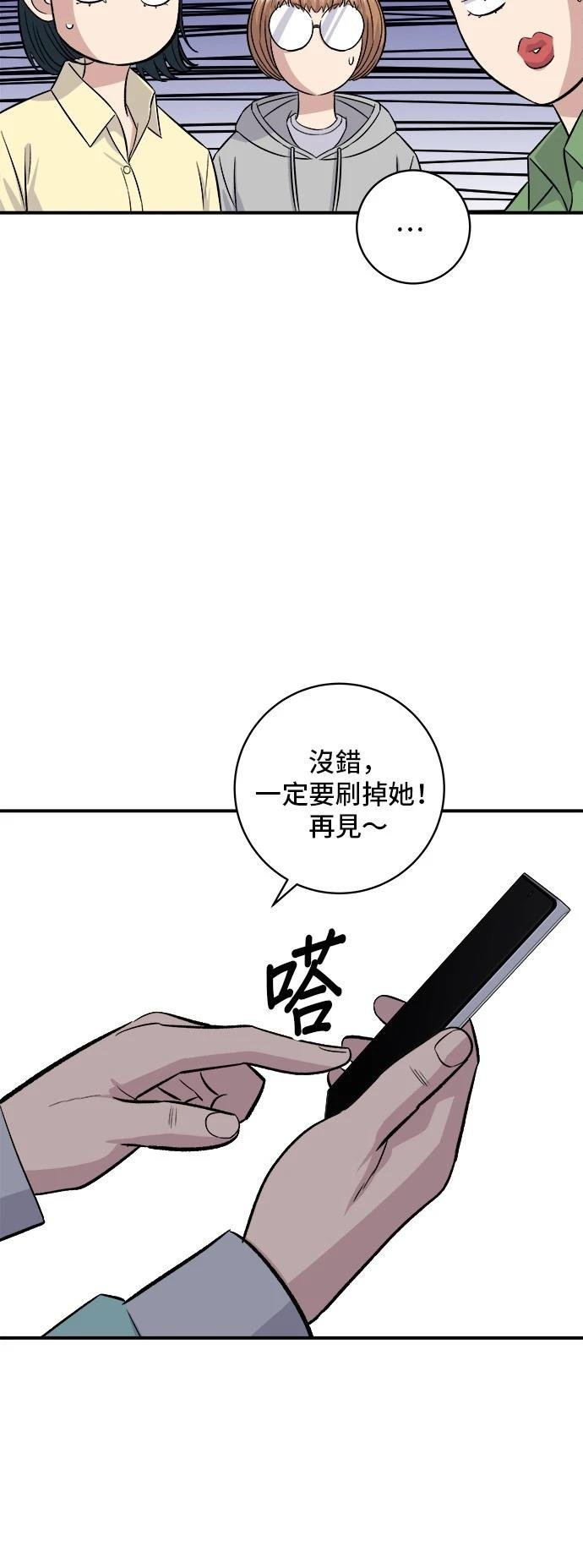 第184话