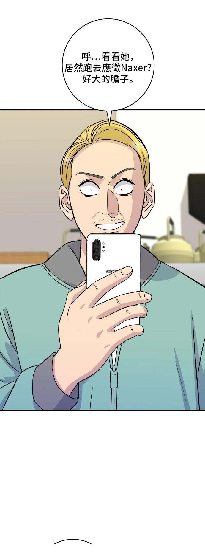 第184话