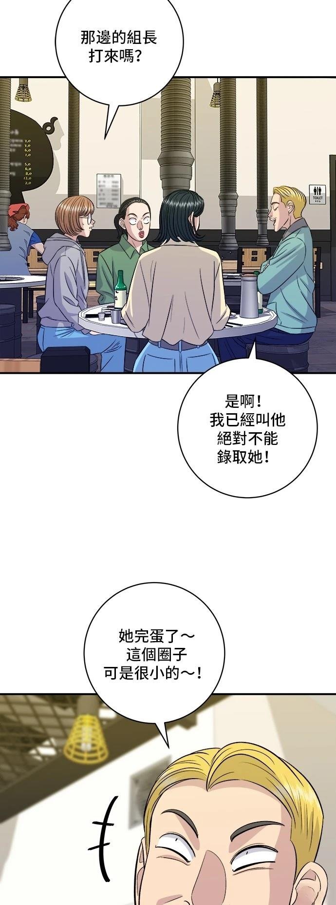 第184话