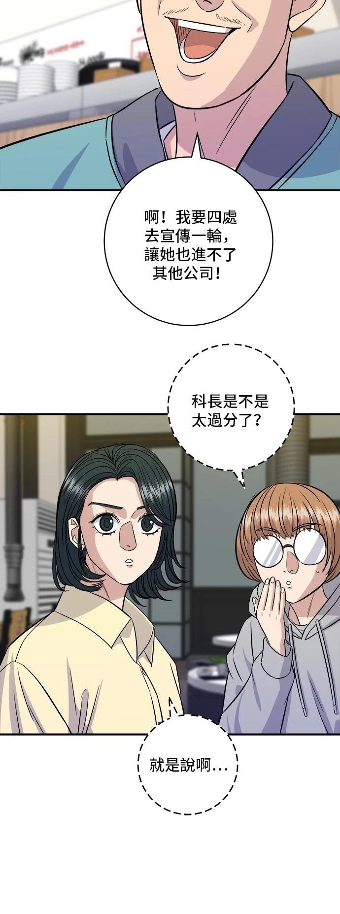 第184话