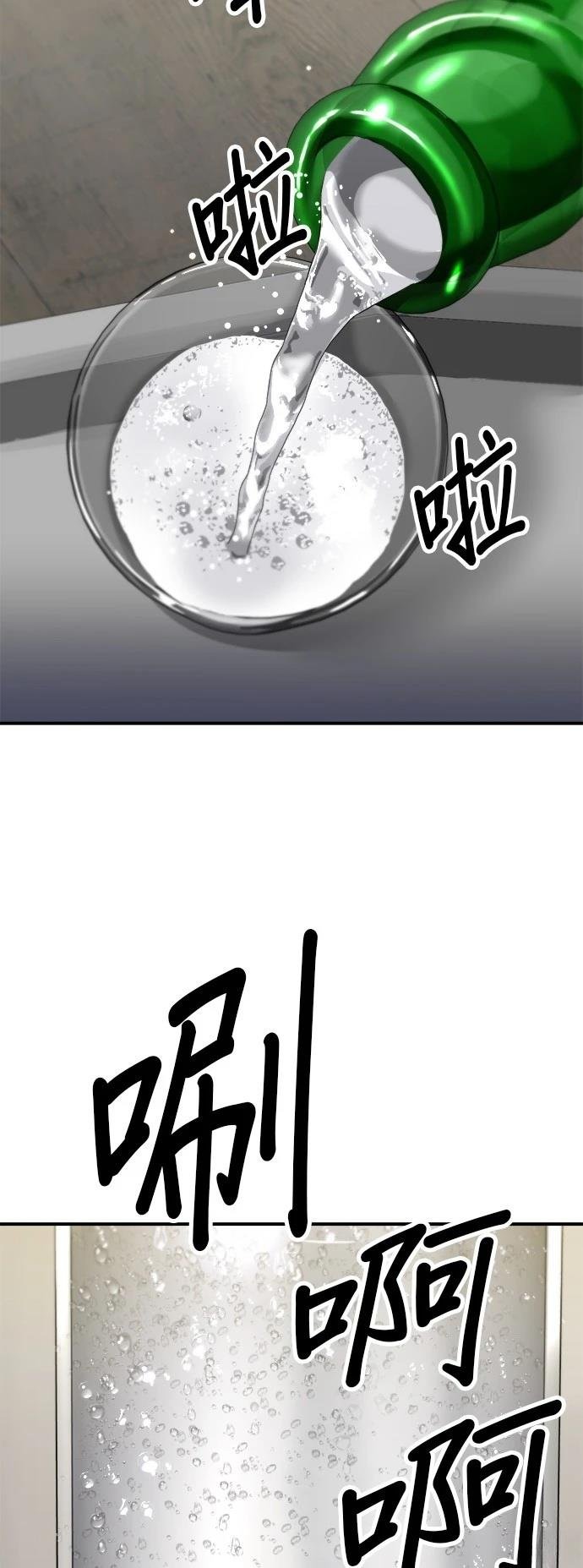 第184话