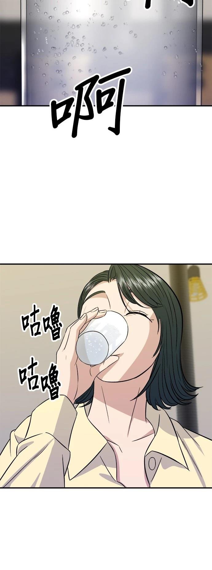 第184话