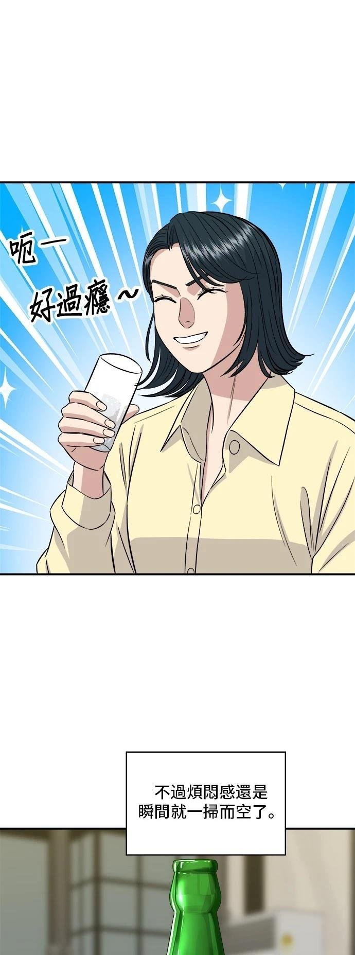 第184话
