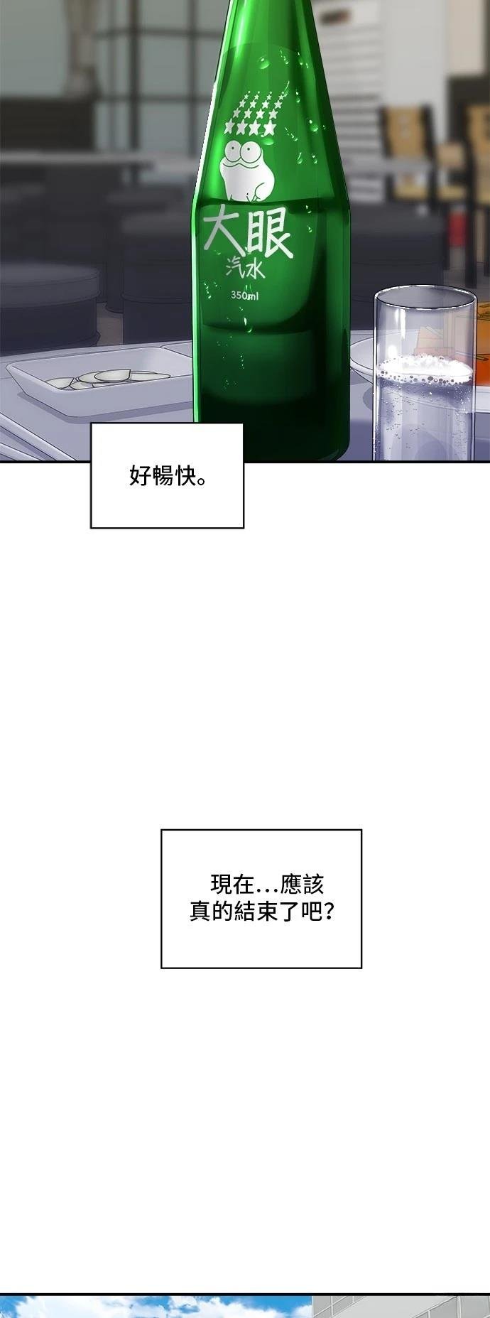 第184话