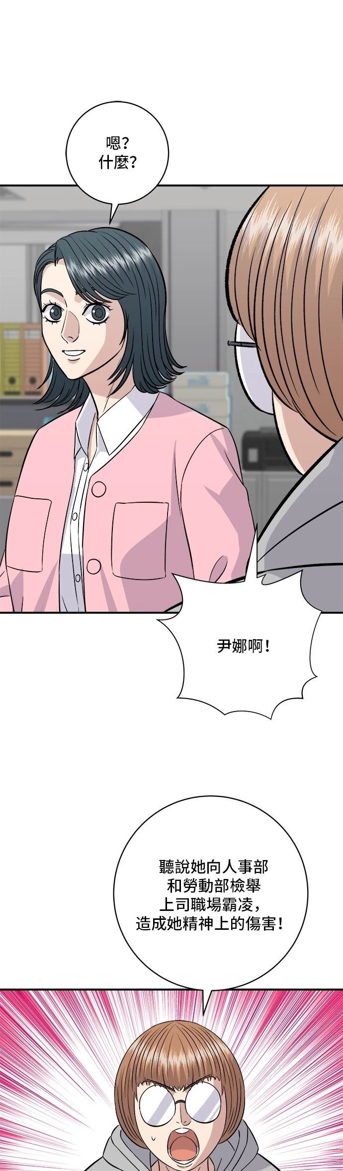 第184话