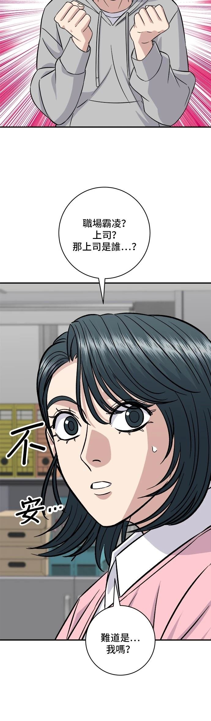 第184话