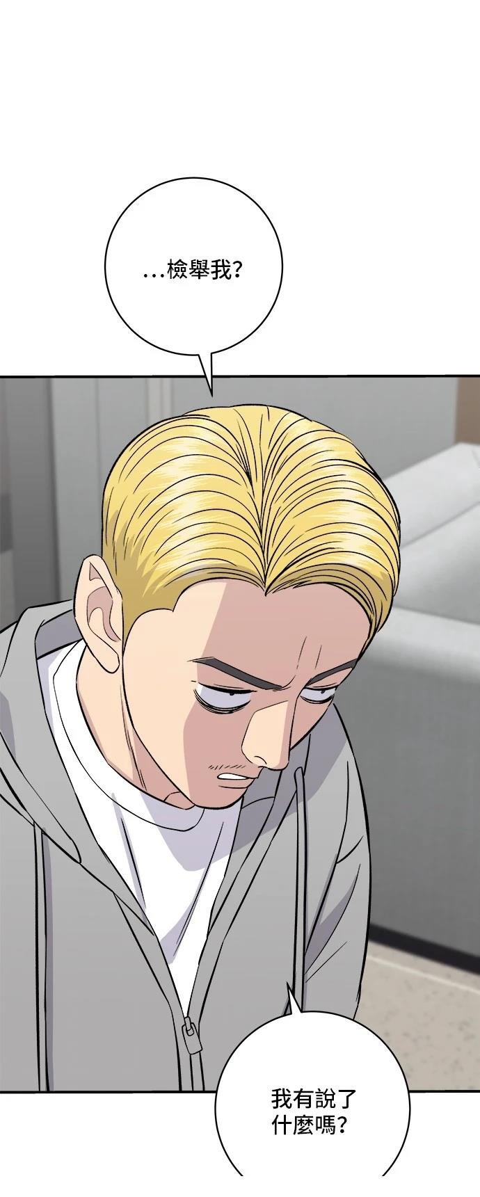 第185话