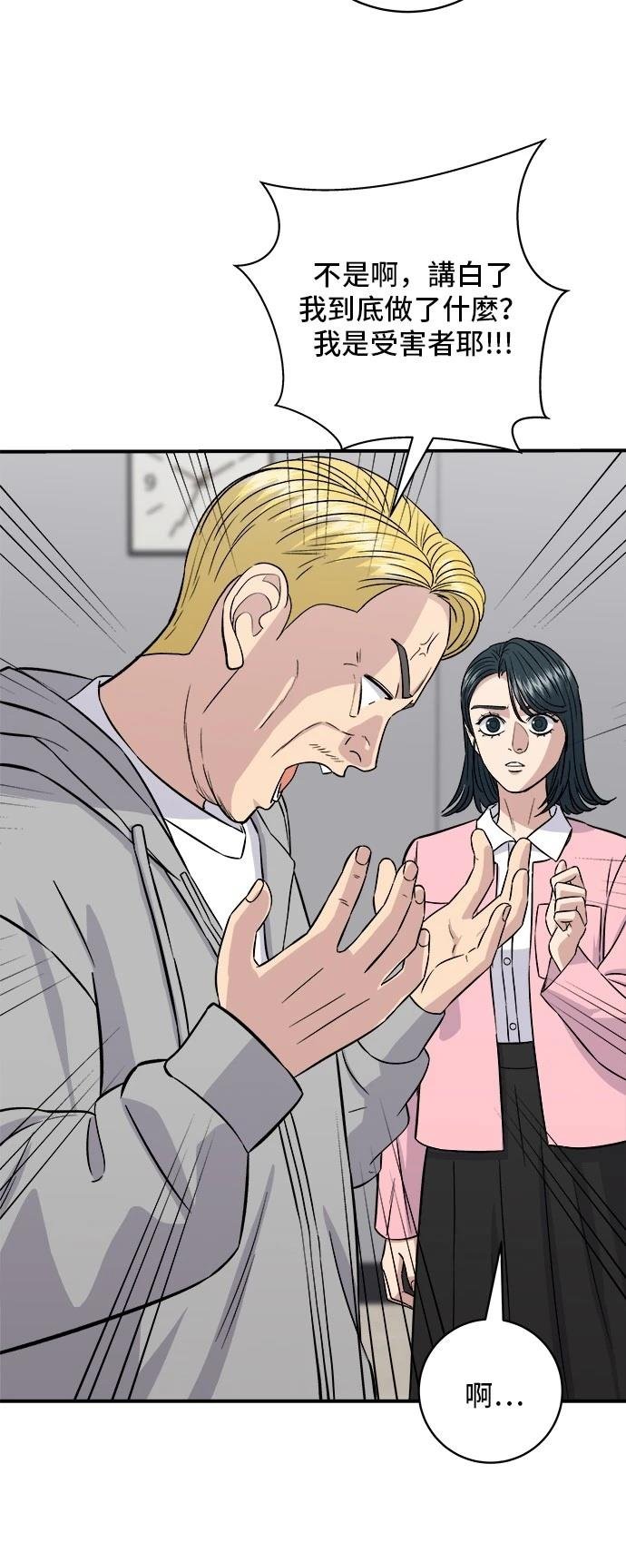 第185话