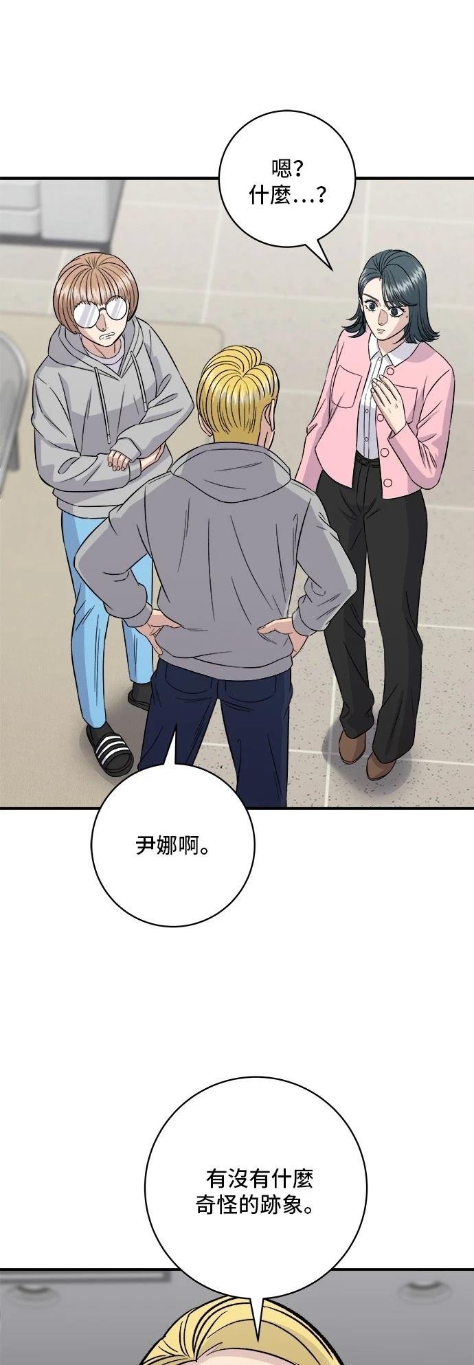 第185话