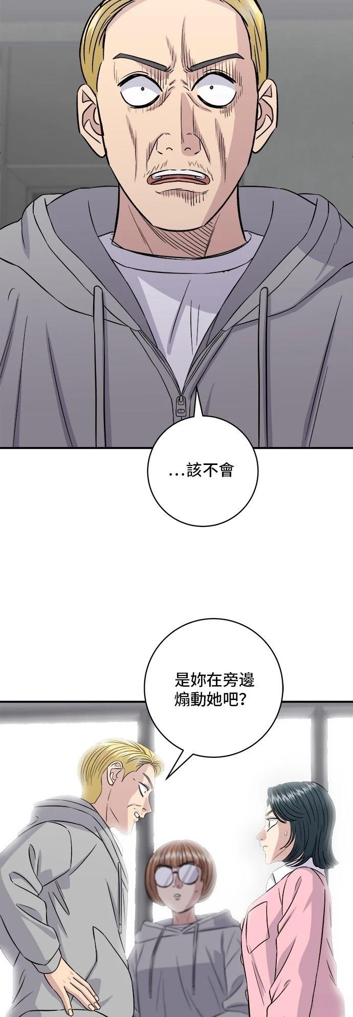 第185话