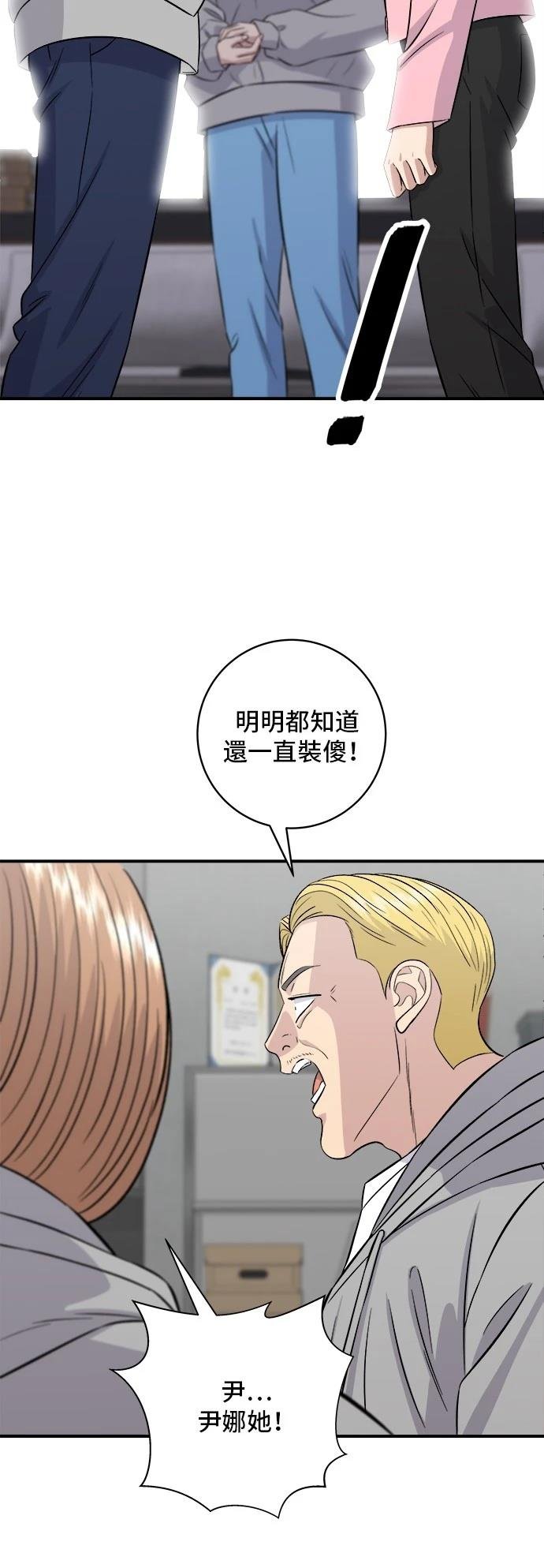 第185话