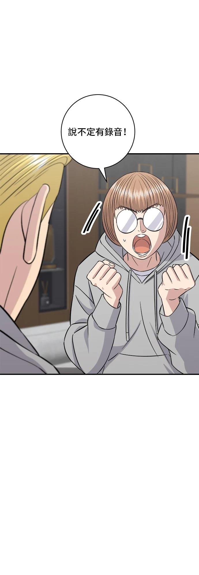 第185话