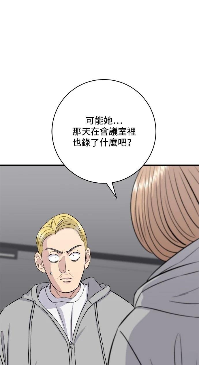 第185话