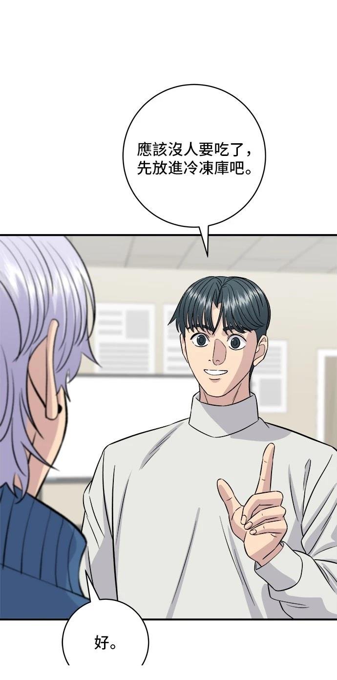 第185话