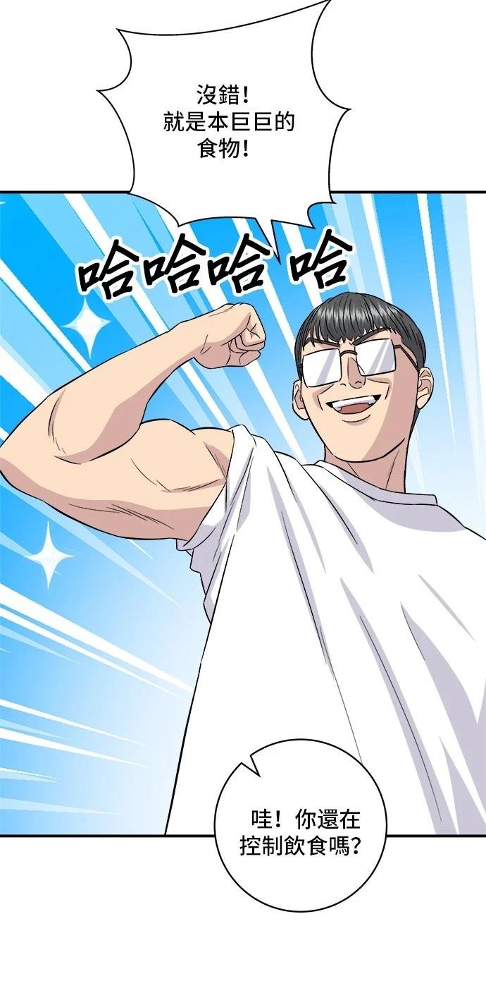第185话