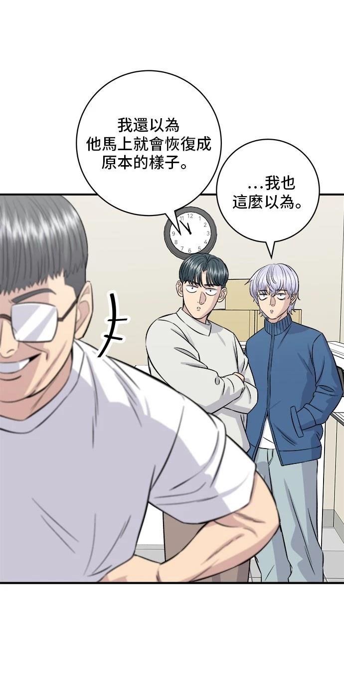 第185话