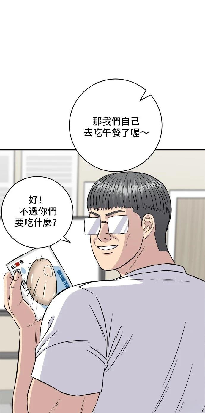 第185话