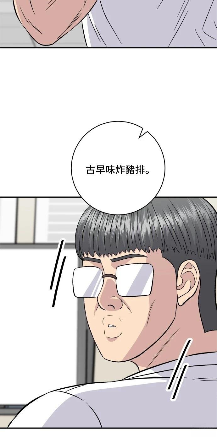 第185话