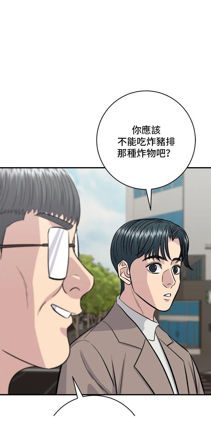 第185话