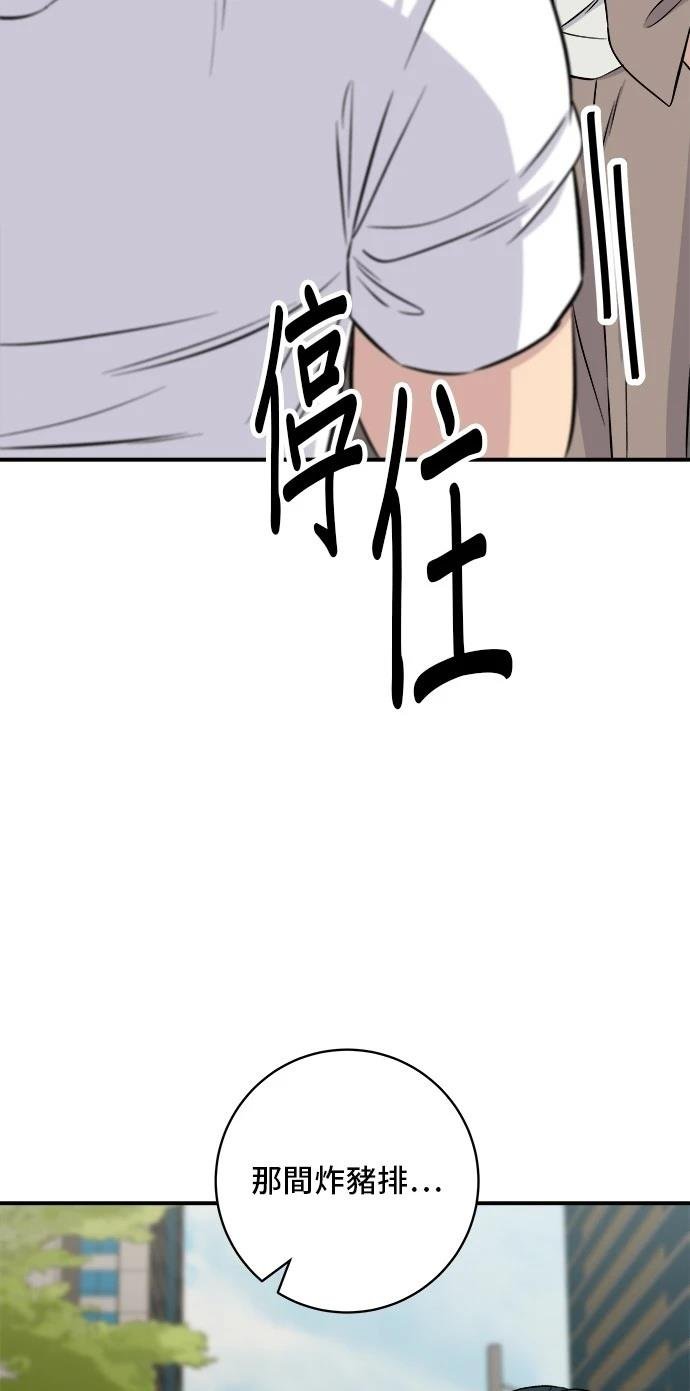 第185话