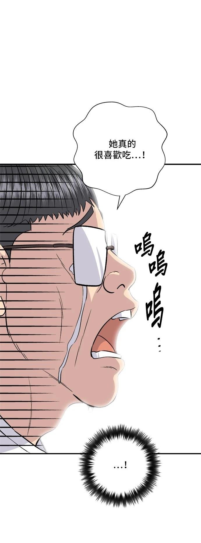 第185话