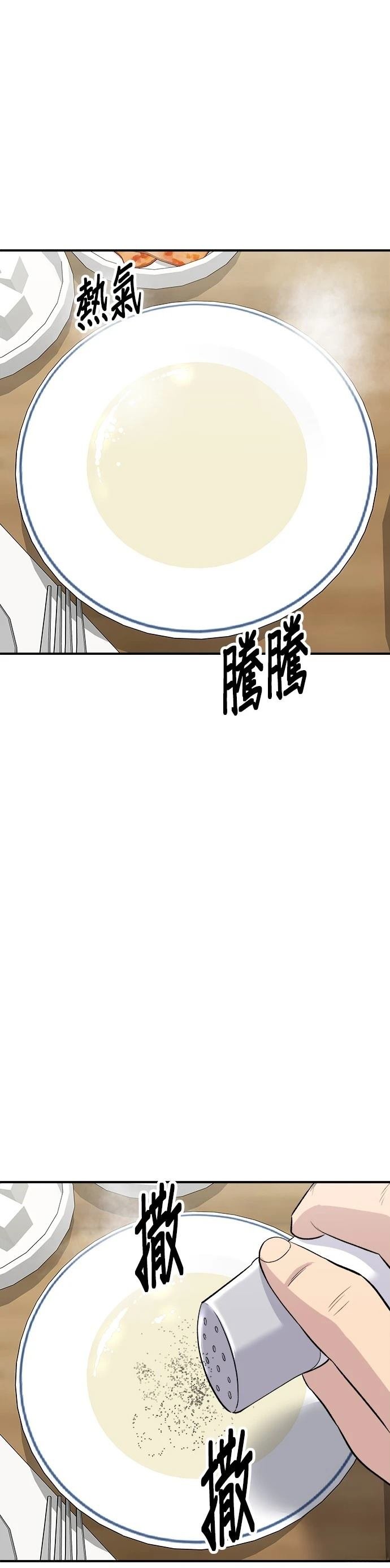 第185话
