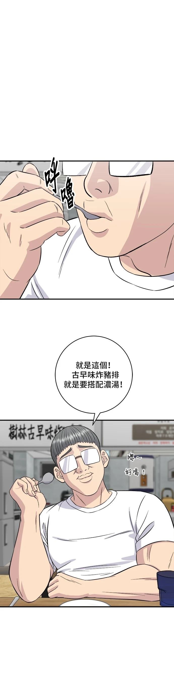 第185话