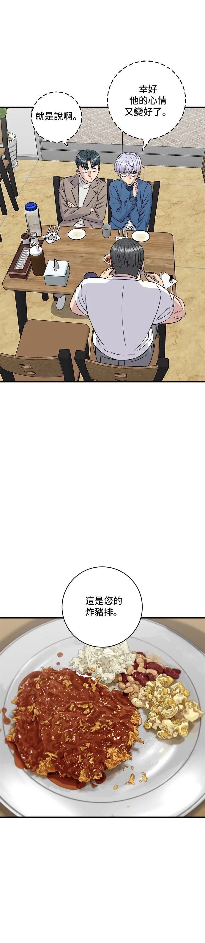 第185话