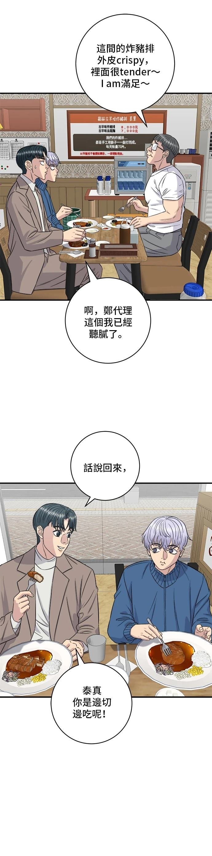 第185话