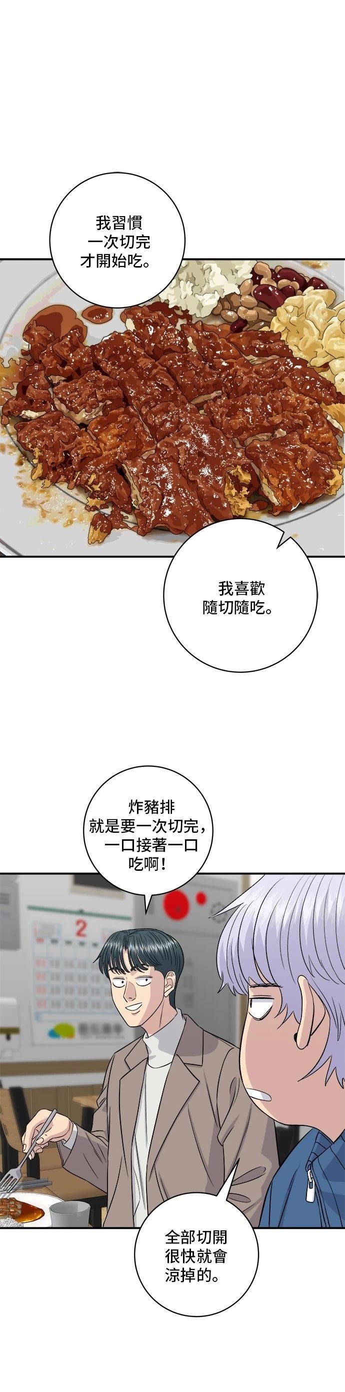 第185话