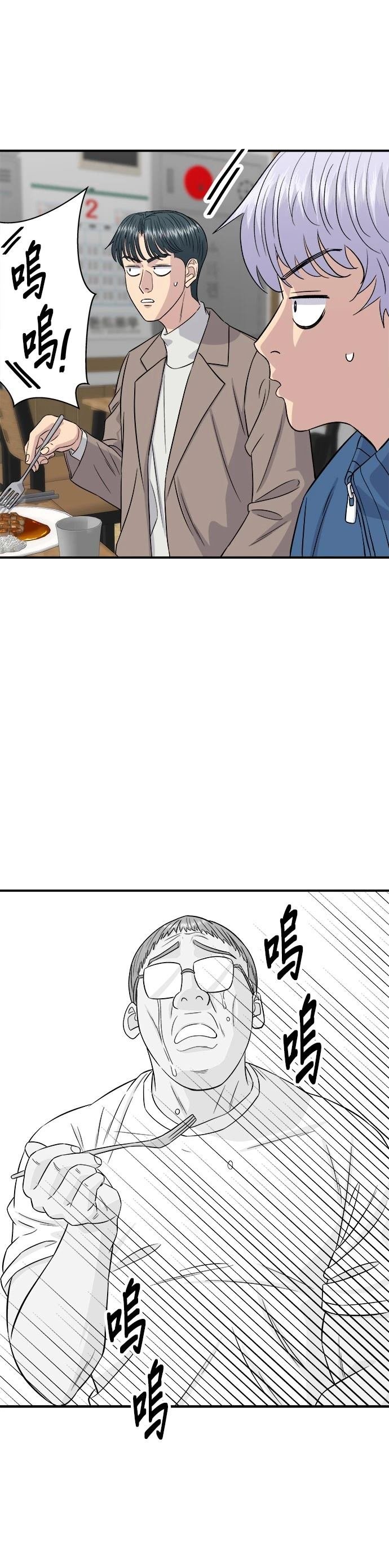 第185话