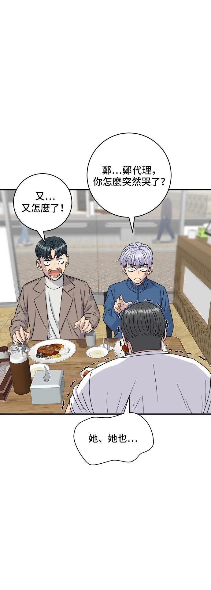 第185话