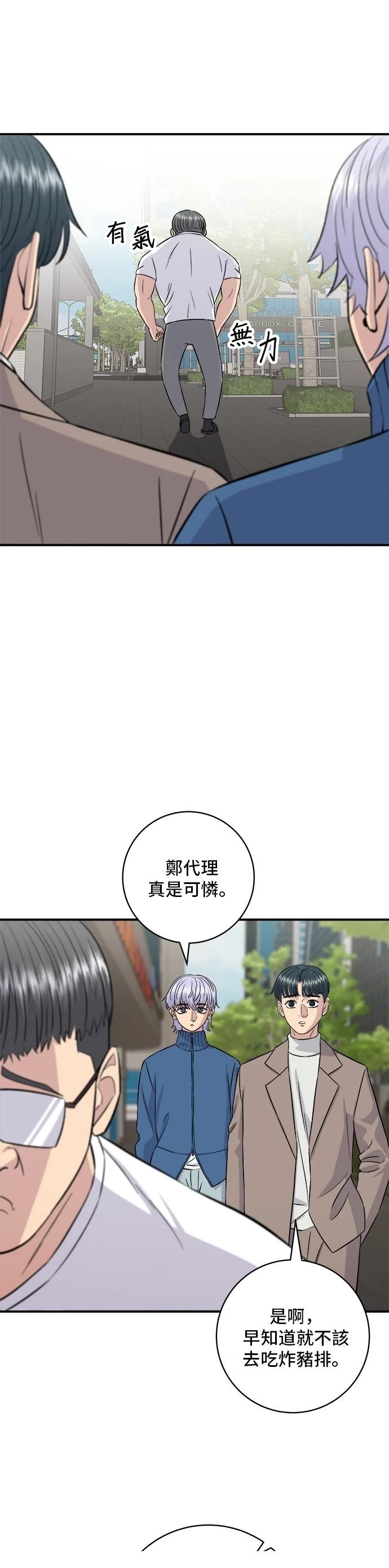 第185话