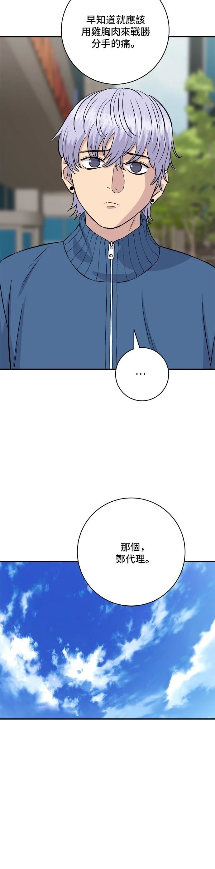 第185话
