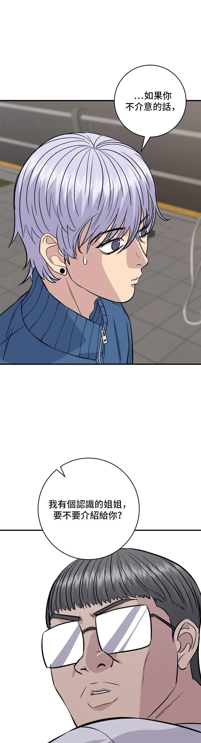 第185话