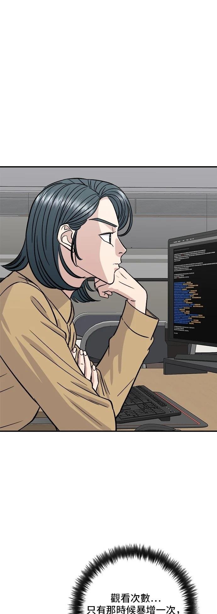 第185话