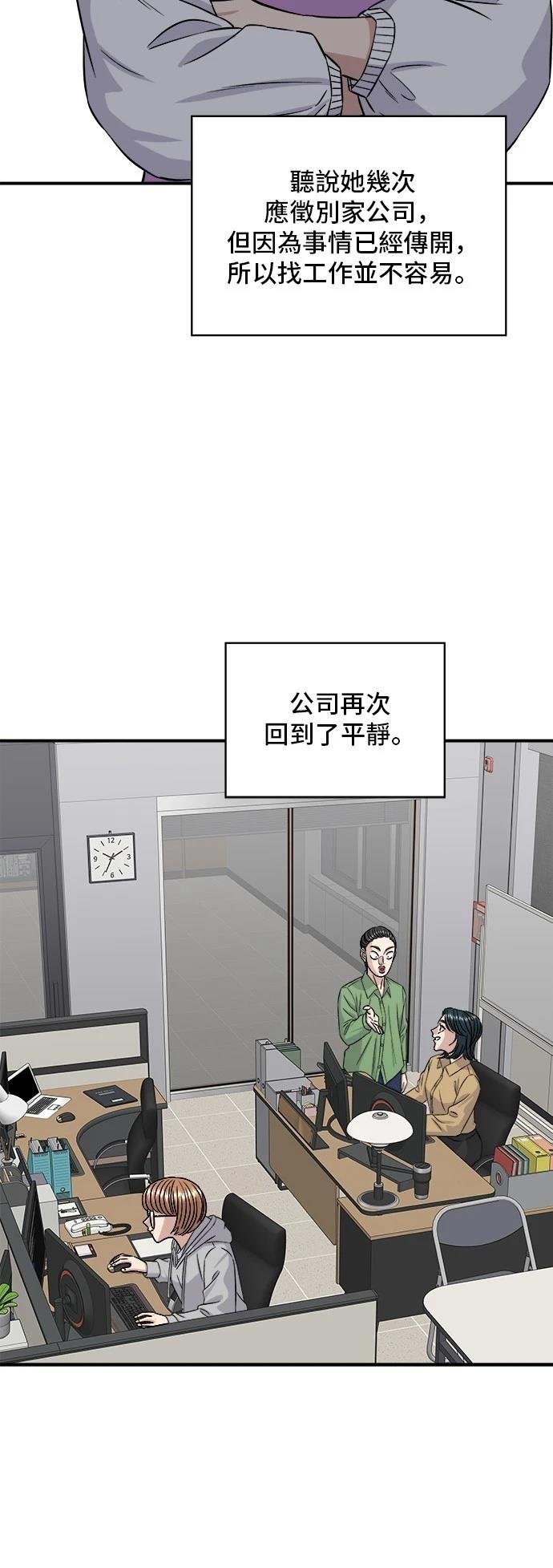 第185话