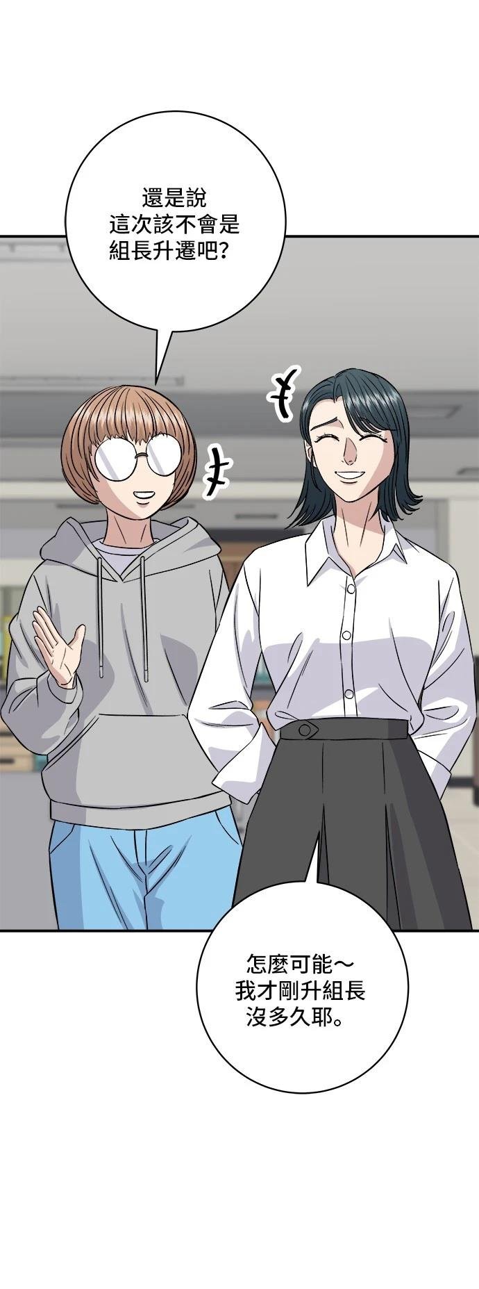 第185话